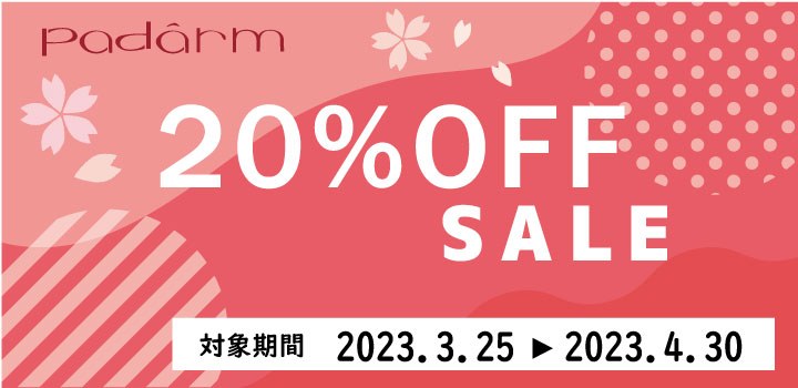 春の２０%ＯＦＦセール